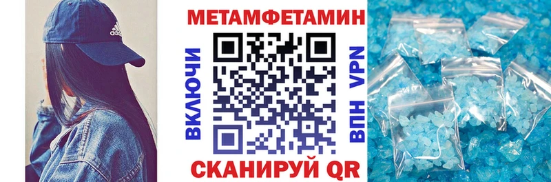 Amphetamine 98% Калязин