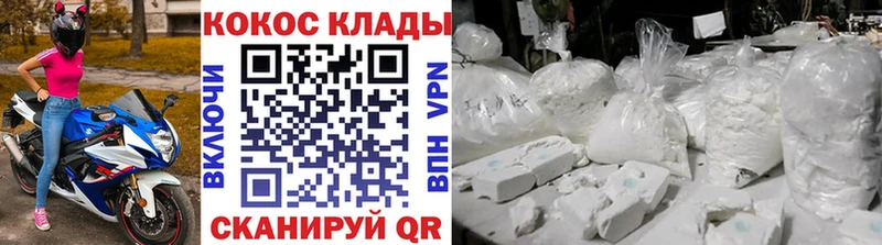 Cocaine Columbia Калязин