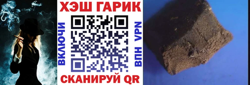 ГАШ 40% ТГК Калязин