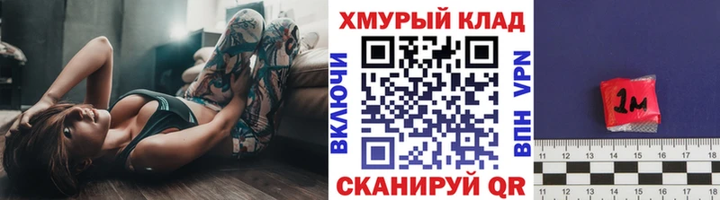 ГЕРОИН VHQ kraken ONION Калязин где найти