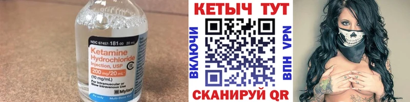 КЕТАМИН VHQ  даркнет какой сайт  Калязин  блэк спрут ссылка 