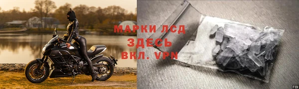 соль ск Арсеньев