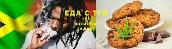 меф VHQ Алзамай