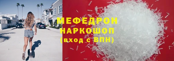 соль ск Арсеньев