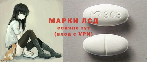 метамфетамин Алексин