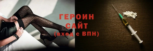 каннабис Сафоново