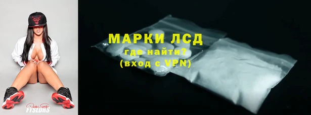 метамфетамин Алексин