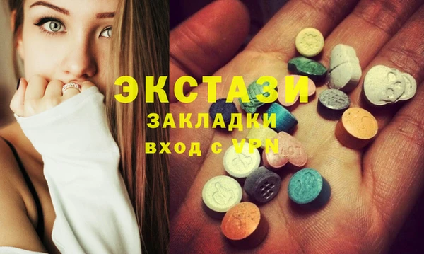 метамфетамин Алексин
