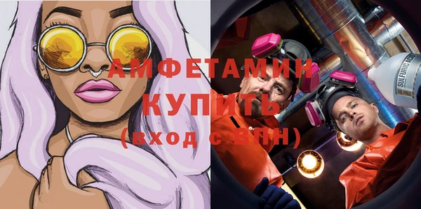 метамфетамин Алексин