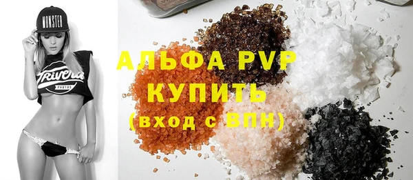 PSILOCYBIN Сатка