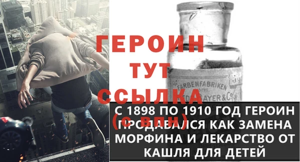 метамфетамин Алексин