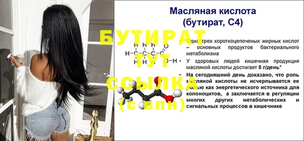 скорость mdpv Саяногорск
