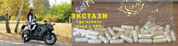 винт Алексеевка