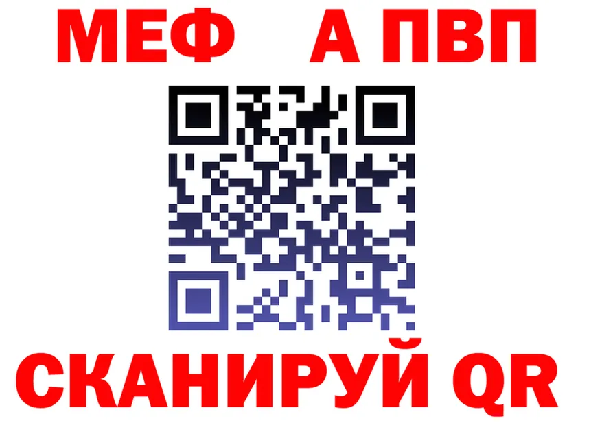 A-PVP СК маркетплейс shop OMG Калязин