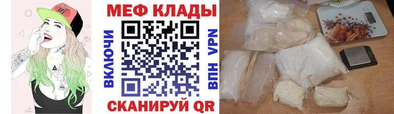 Мефедрон 4 MMC  хочу наркоту  Калязин 