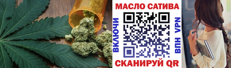 Дистиллят ТГК гашишное масло  Калязин 